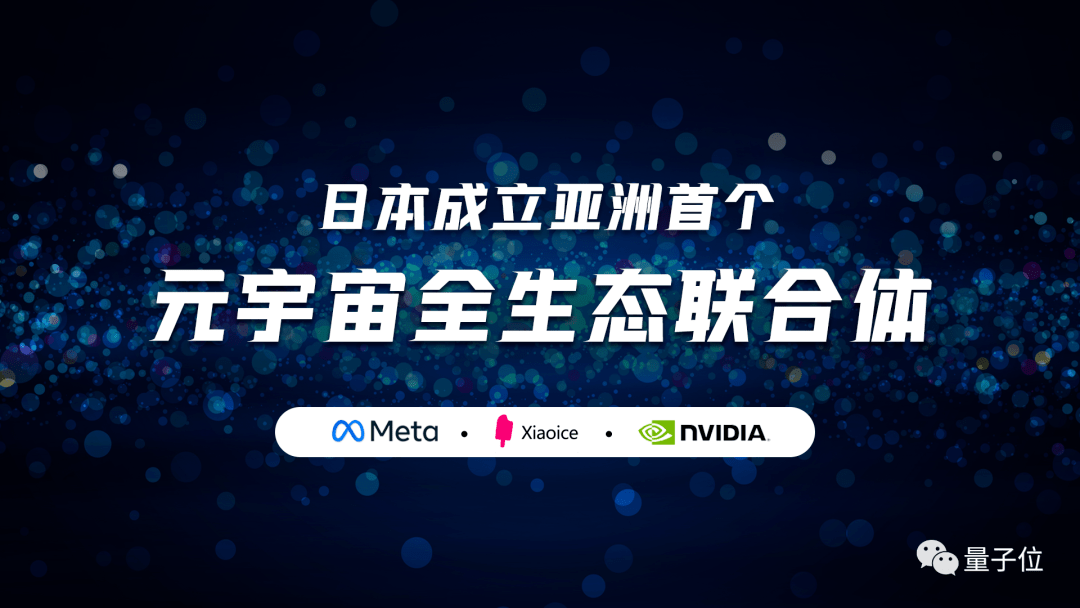 UNI官宣与比特币携手，开启元宇宙新纪元！