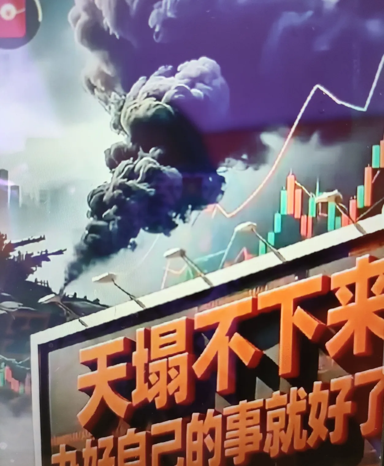 包含火币冲破319美元大关，牛市是否已来临？的词条