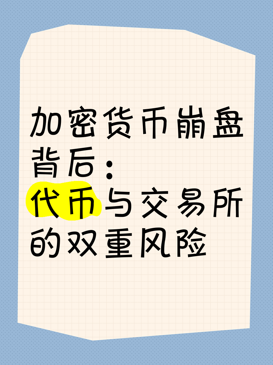 加密市场空投即将开始，参与用户将获403枚代币