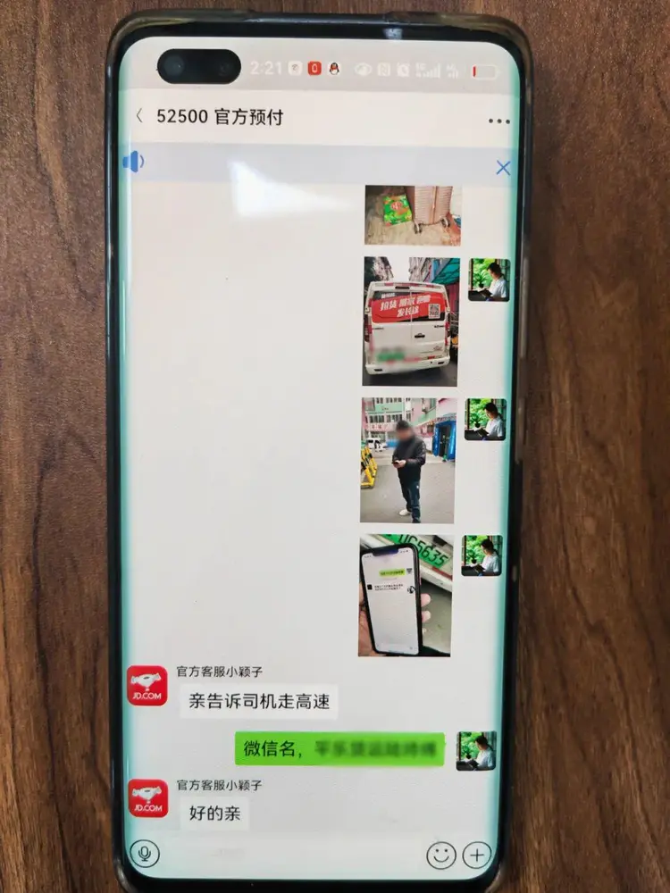 包含XRP骗局曝光遭曝光，已有超10人被骗！！的词条