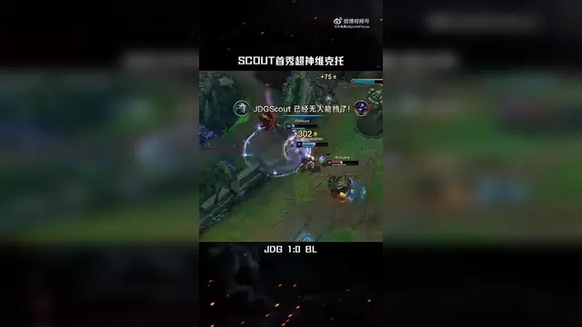 Scout重要时刻锐不可当，勇士带队取胜！赢得满堂喝彩
